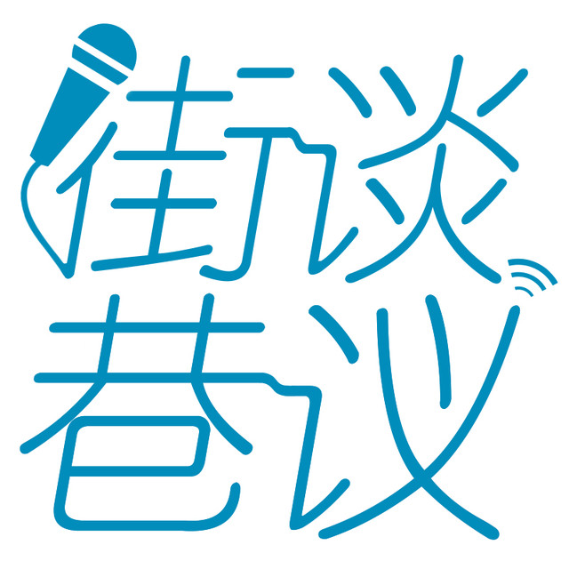 新民网事
